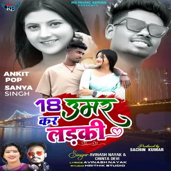 18 Umar Kar Ladki by Avinash Nayak