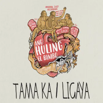 Tama Ka / Ligaya by Tanya Manalang