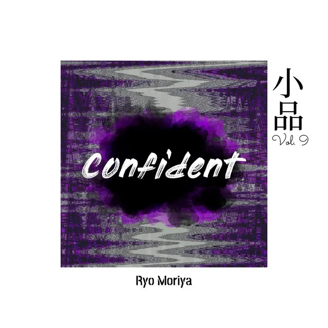 Eaasy Vol.9 - Confident