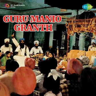 Guru Manio Granth (Original Motion Picture Soundtrack) by Unknown Artist