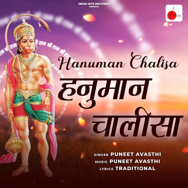 Hanuman Chalisa By Puneet Avasthi