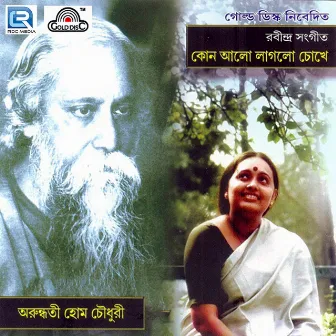 Kon Aalo Laglo Chokhe (Original) by Arundhati Holme Chowdhury