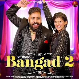 Bangad 2 (feat. Raja Gujjar, Rahul Yaduvanshi, Tanvi Rao) by Mohini Patel