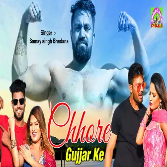 Chhore Gujjar Ke by Samay Singh Bhadana