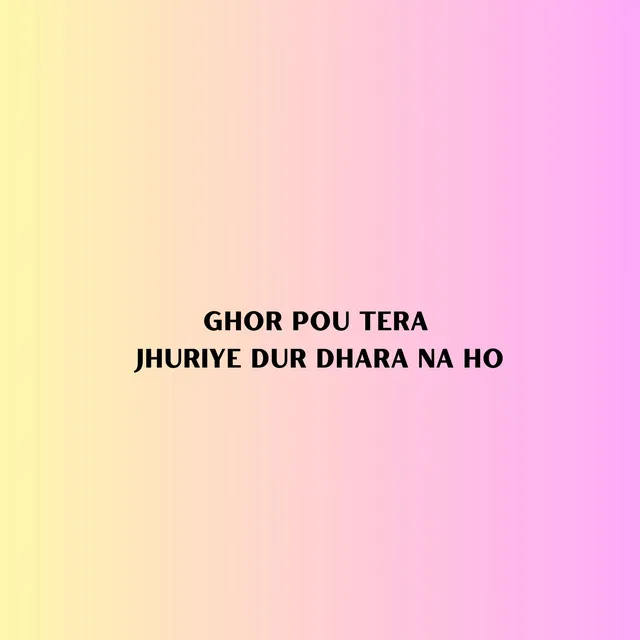 Ghor Pou Tera Jhuriye Dur Dhara na Ho