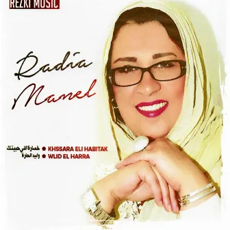 Khssara eli habitak by Radia Manel