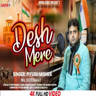 Desh Mere (Desh Bhakti) by Piyush Mishra