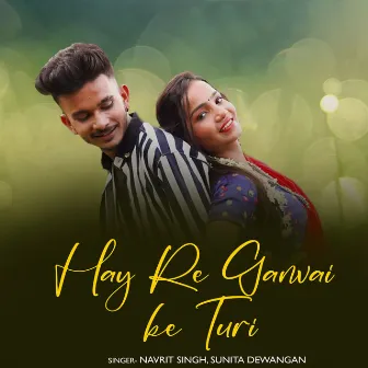 Hay Re Ganvai ke Turi by Sunita Dewangan