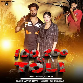 100 200 Ki Toli by Ashu Gujjar