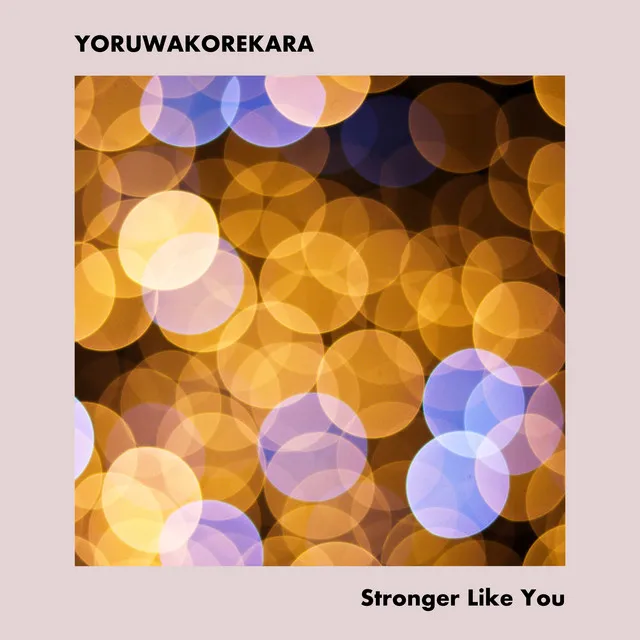 Stronger Like You