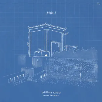 Uvnei by Waterbury Mesivta