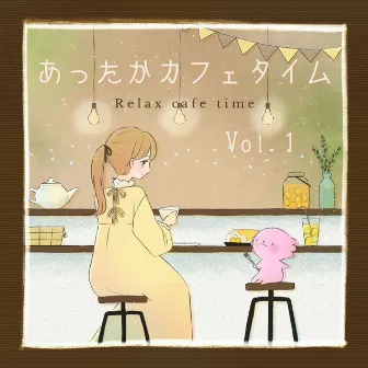 あったかカフェタイムVol1 by TOMO