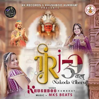 RJ 39 Wala Nakoda Bheruji by Khushboo Kumbhat