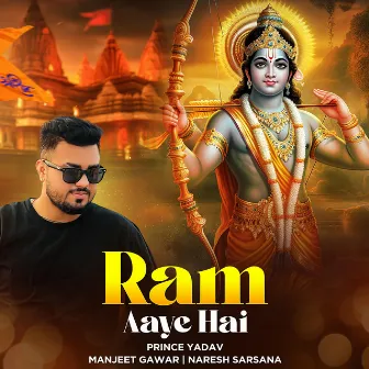 Ram Aaye Hai by 