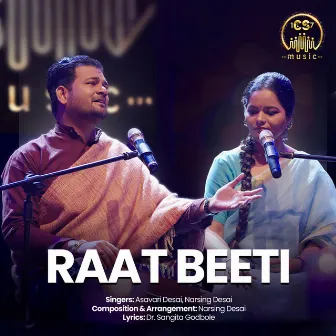 Raat Beeti by Narsing Desai