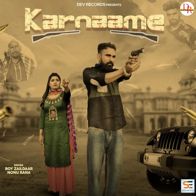 Karnaame