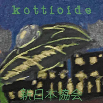 kotti oide by New Nippon Association