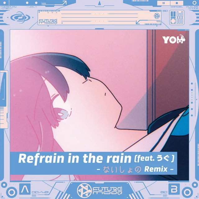 Refrain in the rain (feat. うぐ [ないしょのRemix])