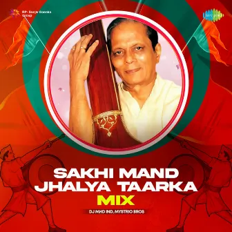 Sakhi Mand Jhalya Taarka (Mix) by Mystrio Bros