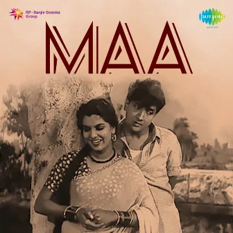 Maa (Original Motion Picture Soundtrack) by S. K. Pal