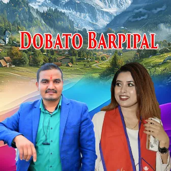 Dobato Barpipal by Rekha Joshi