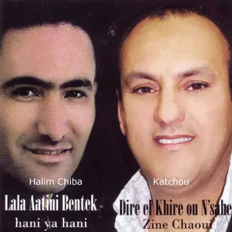 Lala aatini bentek / Dire el khire ou n'sahe by Halim Chiba