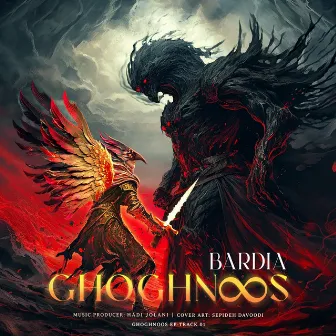 Ghoghnoos by Bardia Bahador