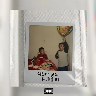 Clear Da Room by Isaac Pluard