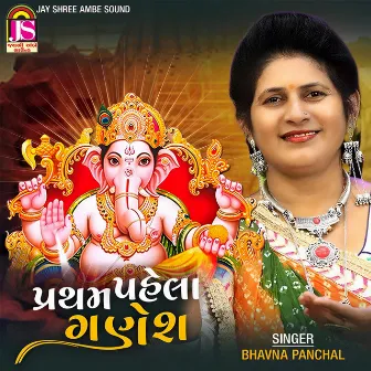 Pratham Pehala Ganesh by Bhavana Panchal