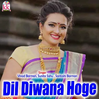 Dil Diwana Hoge by 