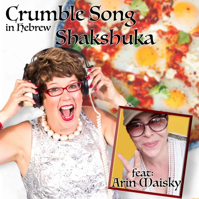 Crumble Song In Hebrew: Shakshuka