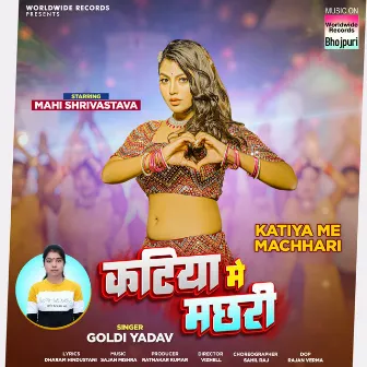 Katiya Me Machhari by Goldi Yadav