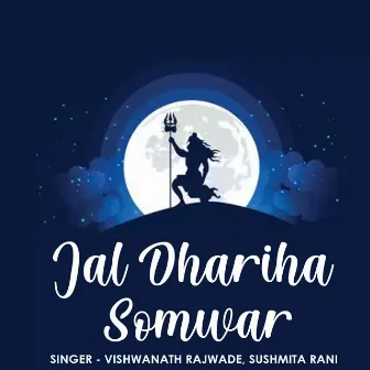 Jal Dhariha Somwar by 