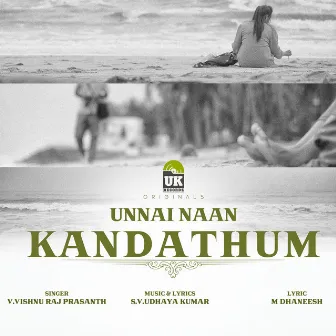 Unnai Naan Kandathum by S.V.UDHAYA KUMAR