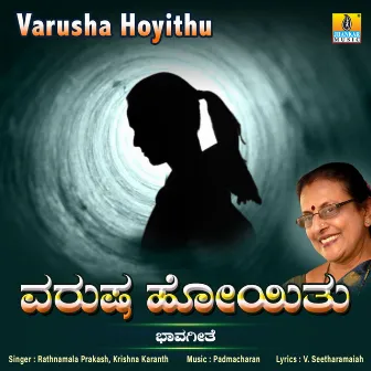 Varusha Hoyithu - Single by Rathna Mala Prakash