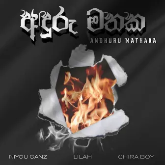 Andhuru Mathaka by Chira boy