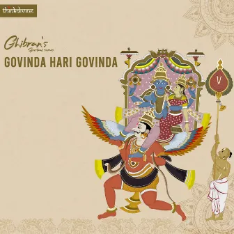 Govinda Hari Govinda (From 