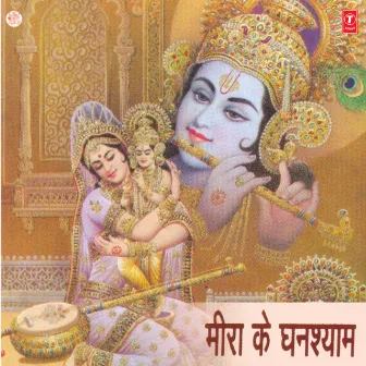 Meera Ke Ghanshyam by Surinder Kohli