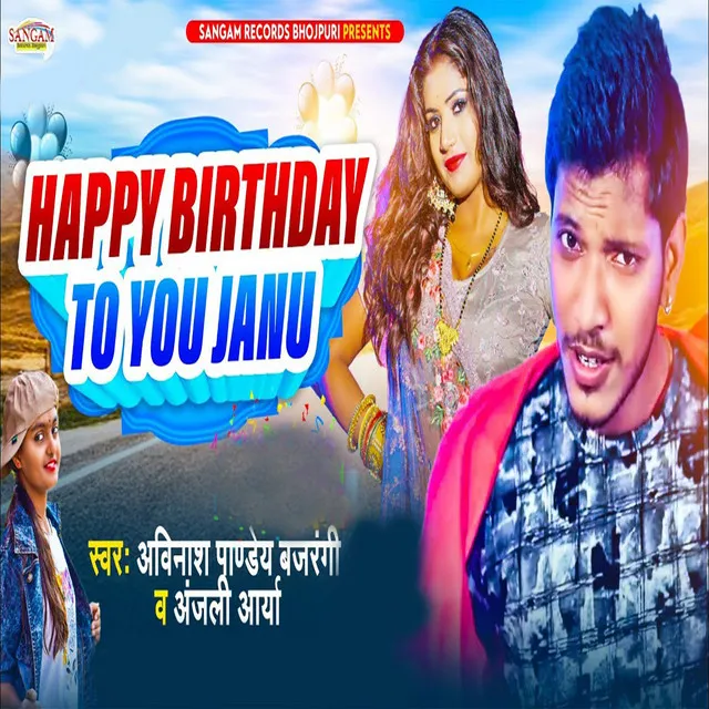 Happy Birthday Too You Janu