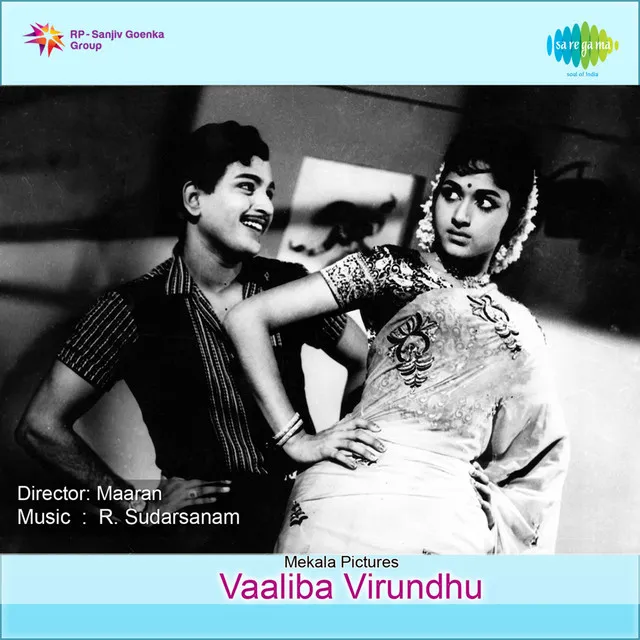 Engae Engae En Manadhu (From "Vaaliba Virundhu")