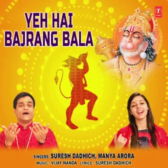 Yeh Hai Bajrang Bala by Suresh Dadhich