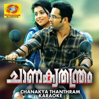 Chanakya Thanthram (Karaoke Version) by Shan Rahman