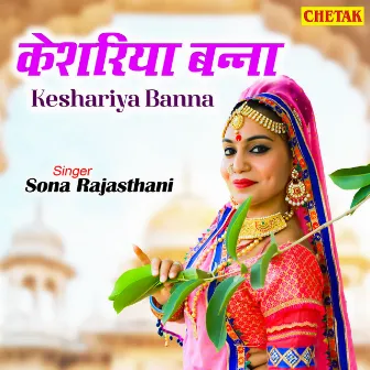 Keshariya Banna by Sona Rajasthani