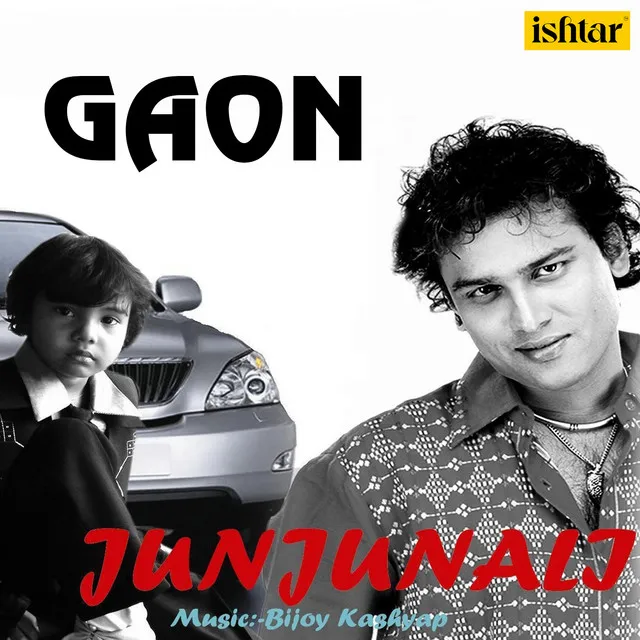 Gaon (From 