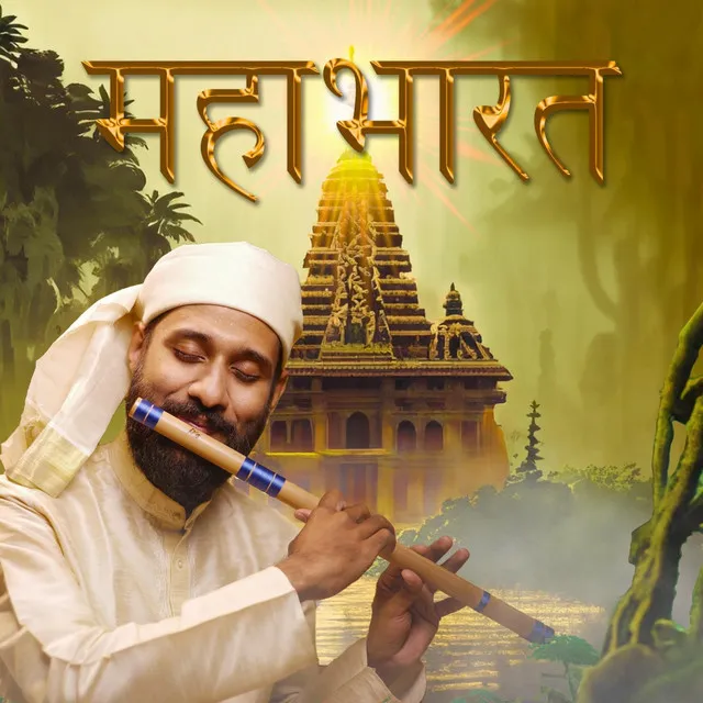 Mahabharat Title - Flute Theme