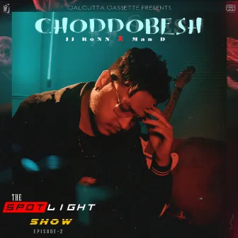 Choddobesh (The Spotlight Show, Episode 2) by Mr. Man D