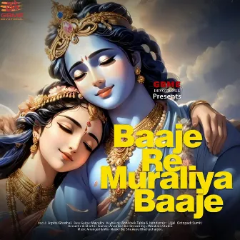 BAAJE RE MURALIYA BAAJE by Arpita Ghoshal