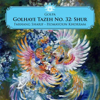 Golhaye Tazeh No. 32: Shur by Homayoun Khorram