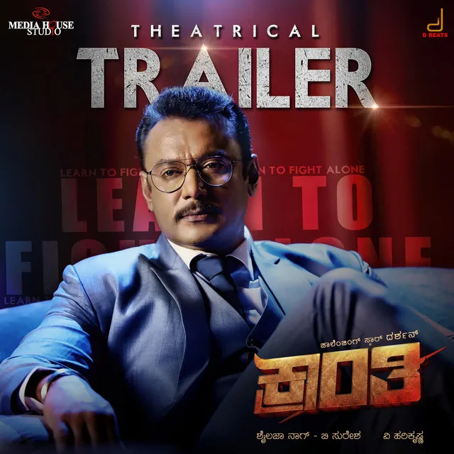 Kranti Trailer Music (From "Kranti")