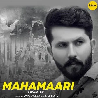 Mahamaari Covid-19 by Vipul Verma